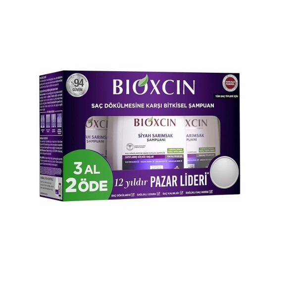 شامبو بيوكسين بالثوم الأسود ضد تساقط وترقق الشعر - 3 حبات (التوفير)