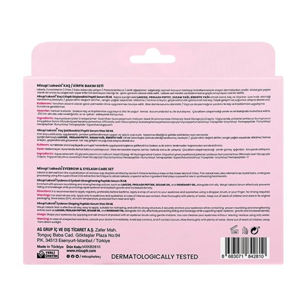 مجموعة ميكس أب ببتيد المتكاملة للعناية وتثبيت الحواجب والرموش