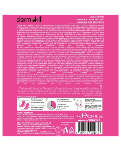 ماسك ديرموكيل تحت العين المنعش بالكافيين وحمض الهيالورونيك - 7 جرام