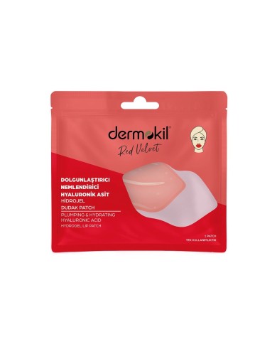 ماسك ديرموكيل الهيدروجيل للشفاه - ترطيب مكثف ومظهر ممتلئ وجذاب