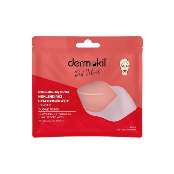 ماسك ديرموكيل الهيدروجيل للشفاه - ترطيب مكثف ومظهر ممتلئ وجذاب