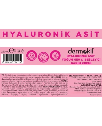 كريم ديرموكيل بالهيالورونيك أسيد (250 مل) - ترطيب مكثف وعناية مغذية للبشرة