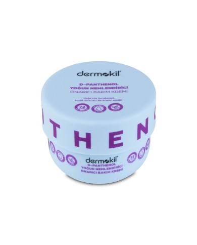 كريم ديرموكيل دي-بانثينول (250 مل) - ترطيب مكثف وعناية مرممة للبشرة