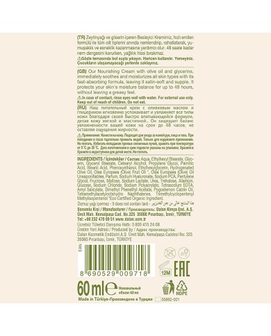 كريم دالان دي أوليف المغذي وسريع الامتصاص (60 مل) - بزيت الزيتون والجلسرين