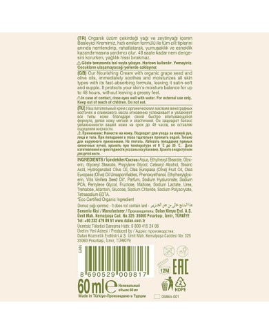 كريم دالان دي أوليف بزيت بذور العنب العضوي (60 مل) - ترطيب مضاد للأكسدة وشد البشرة