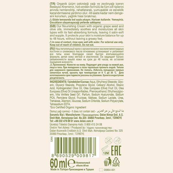 كريم دالان دي أوليف بزيت بذور العنب العضوي (60 مل) - ترطيب مضاد للأكسدة وشد البشرة
