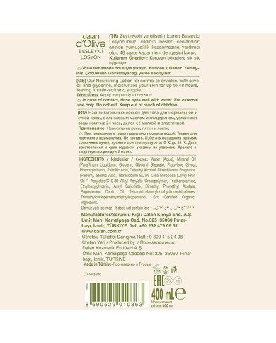 لوشن دالان دي أوليف المغذي للجسم (400 مل) - بزيت الزيتون والجلسرين