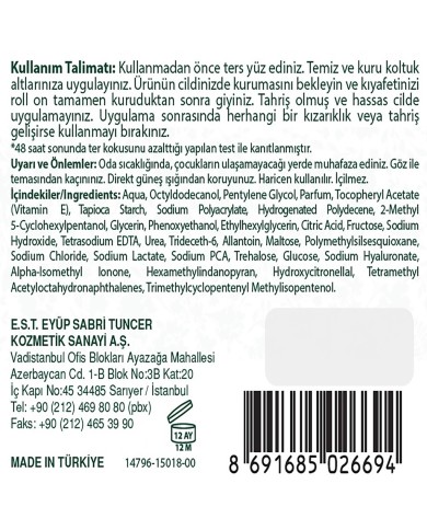 مزيل عرق رول أون للنساء "فريش" من أيوب صبري تونجر 75 مل