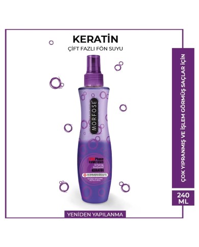 بخاخ مورفوس بالكيراتين ثنائي المرحلة للعناية بالشعر  240 مل