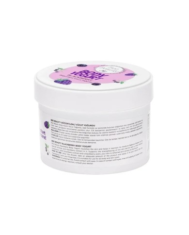 زبادي مرطب للجسم بالتوت الأسود من بي بيوتي 250 مل