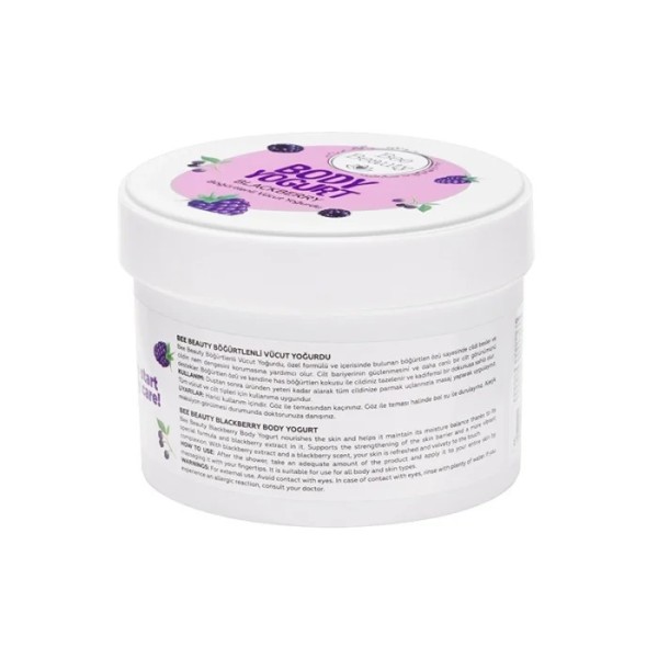 زبادي مرطب للجسم بالتوت الأسود من بي بيوتي 250 مل