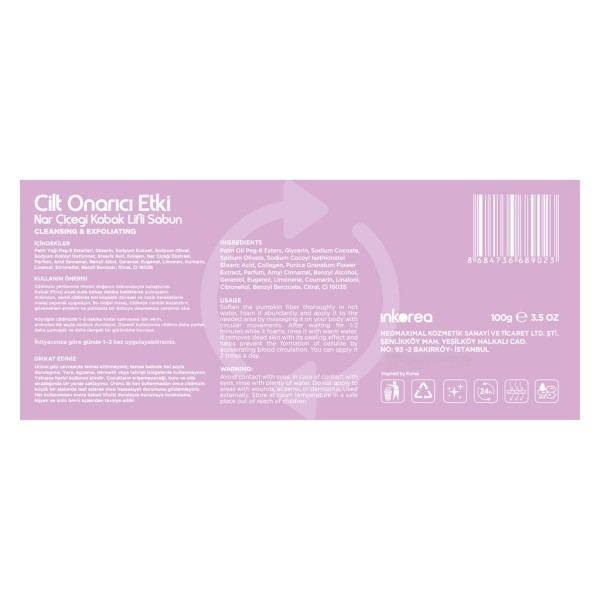 صابون إنكوريا بالكولاجين وليفة اليقطين الطبيعية لشد وإصلاح البشرة