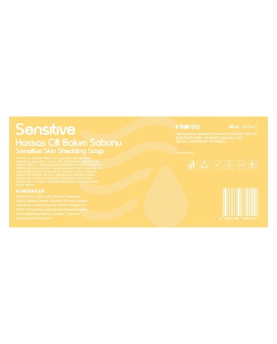 صابون إنكوريا بوتانيك الطبيعي للبشرة الحساسة والأتوبية - 90 جم