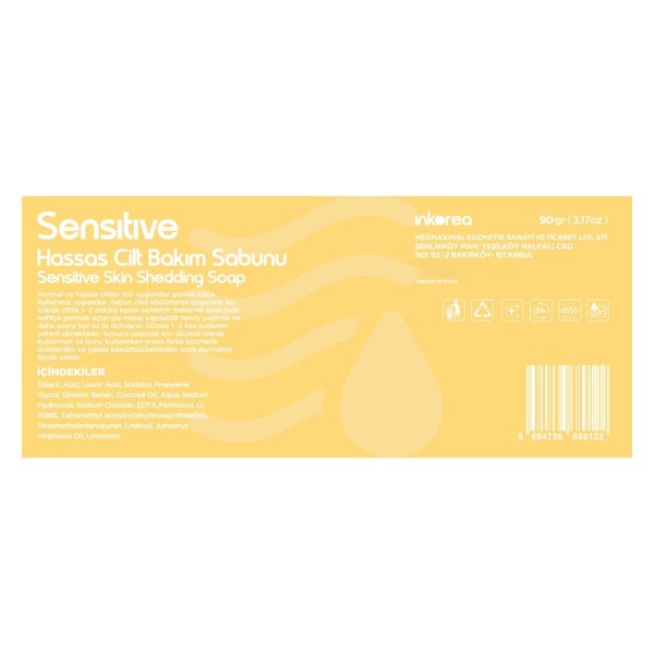 صابون إنكوريا بوتانيك الطبيعي للبشرة الحساسة والأتوبية - 90 جم