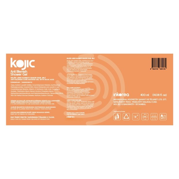 جل استحمام إنكوريا بحمض الكوجيك لمكافحة البقع - 400 مل