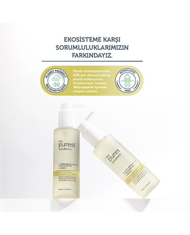 ذا بيورست سوليوشنز - زيت تنظيف منقي ومتعدد الوظائف بالبوستبيوتيك (150 مل)