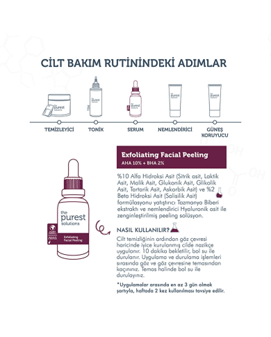ذا بيورست سوليوشنز - سيروم المقشر الأحمر لتجديد وإشراق البشرة (30 مل)