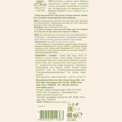 Dalan D'Olive Nourishing Body Lotion 400 ml
